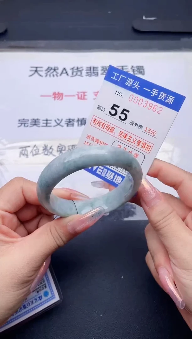 未镶嵌手镯翡翠翡翠手镯未镶嵌