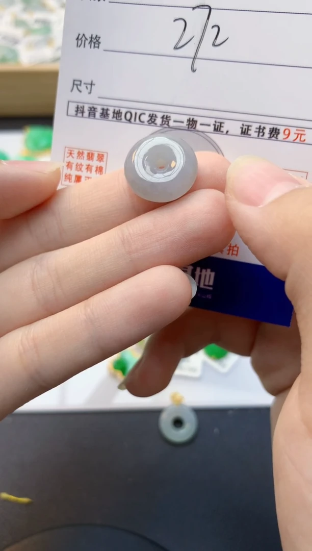 颈饰未镶嵌翡翠天然缅甸A货翡翠