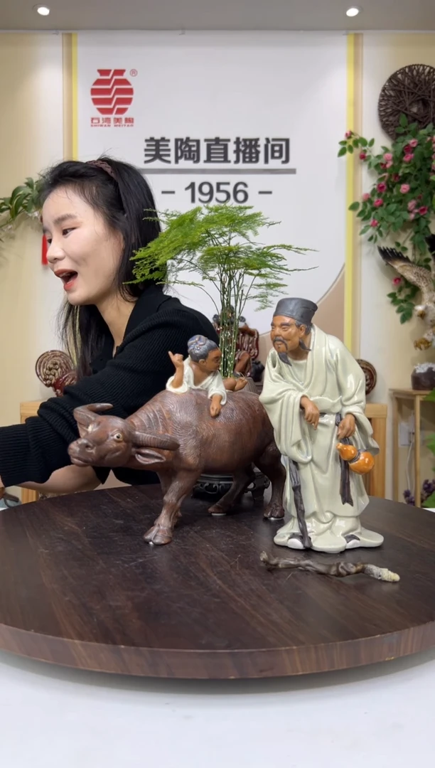 摆件美陶 直播间链接