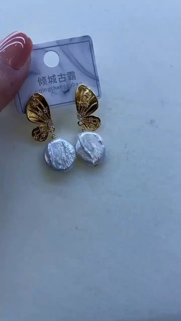 【闪购商品】淡水珍珠耳饰未镶嵌238