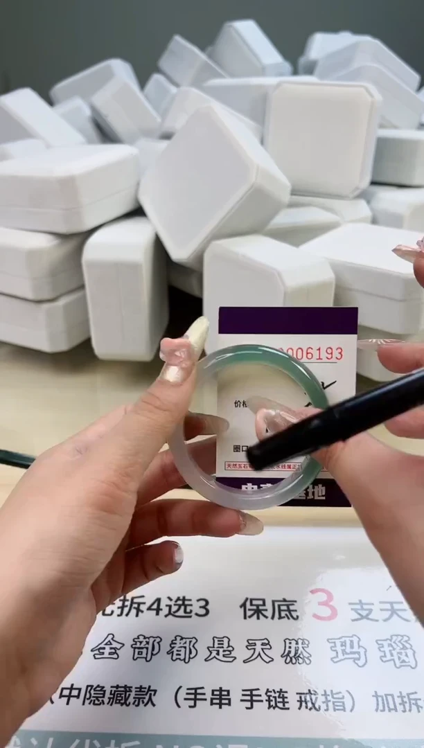 【闪购商品】玛瑙/玉髓手镯未镶嵌6193