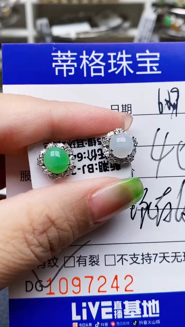 翡翠戒指银S925镶嵌7242