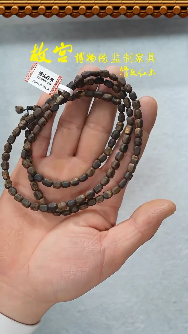 【闪购商品】沉香手串沉水随型多圈32012625