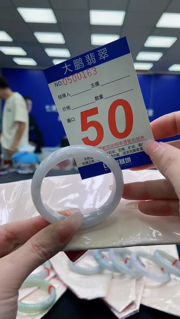 未镶嵌手镯翡翠AAAAAAAAAAAAAAAAAA
