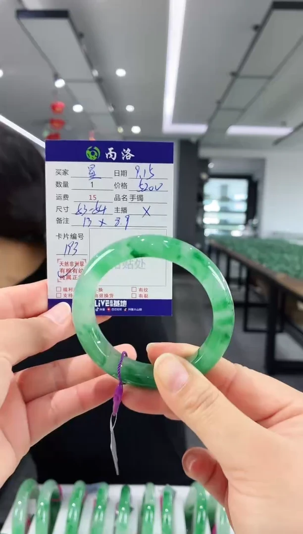 未镶嵌石英质玉手镯星*?53-54