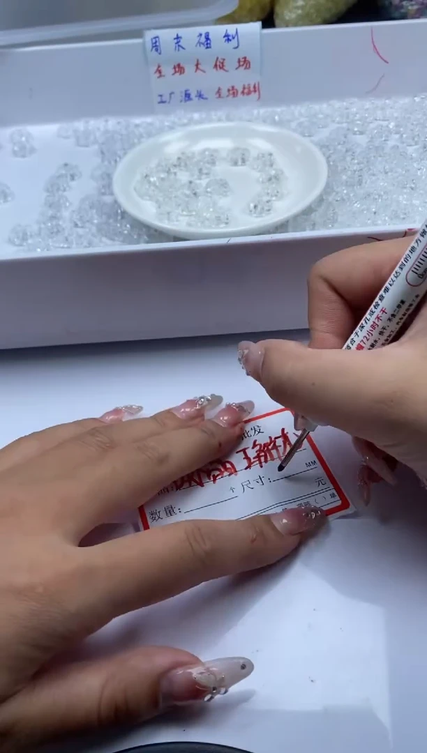 未镶嵌颈饰水晶x1146白水晶花花*1颗