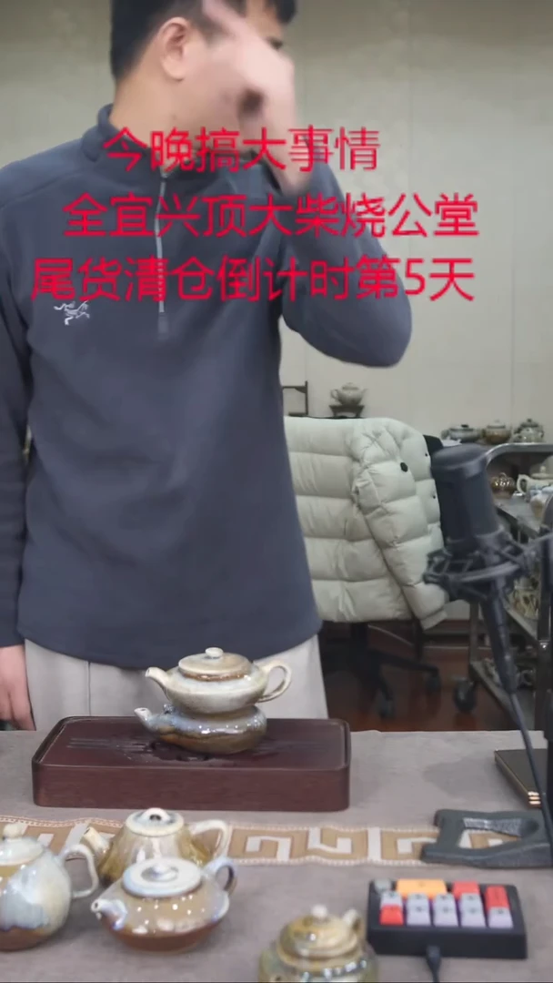 茶壶紫砂宜兴紫砂柴烧