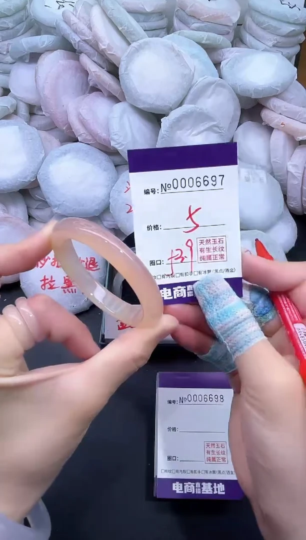 玛瑙/玉髓手镯未镶嵌6697