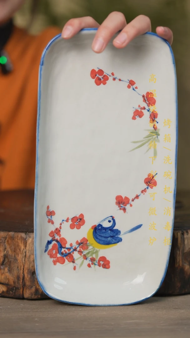 【闪购商品】碗景德镇高温釉下彩可微波烤箱洗碗机