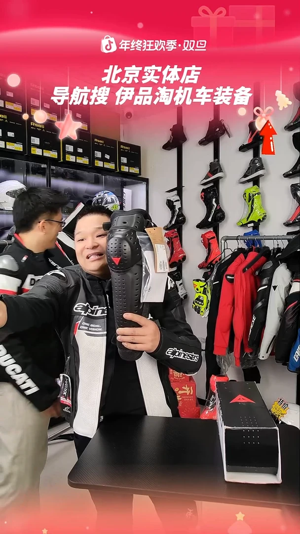 丹尼斯正品全新护膝一套送快拆扣