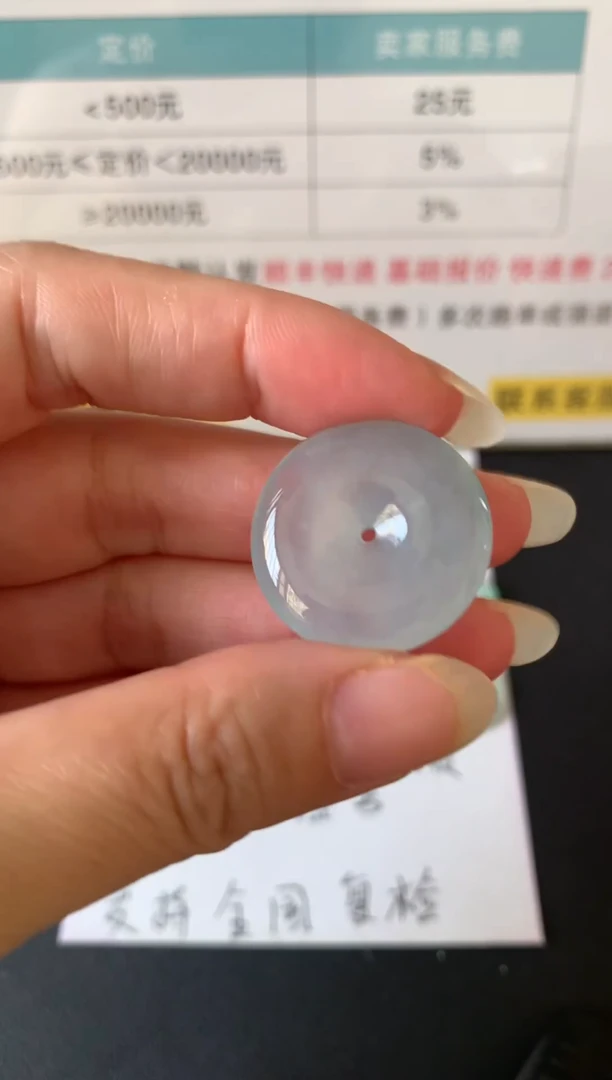 颈饰未镶嵌翡翠8