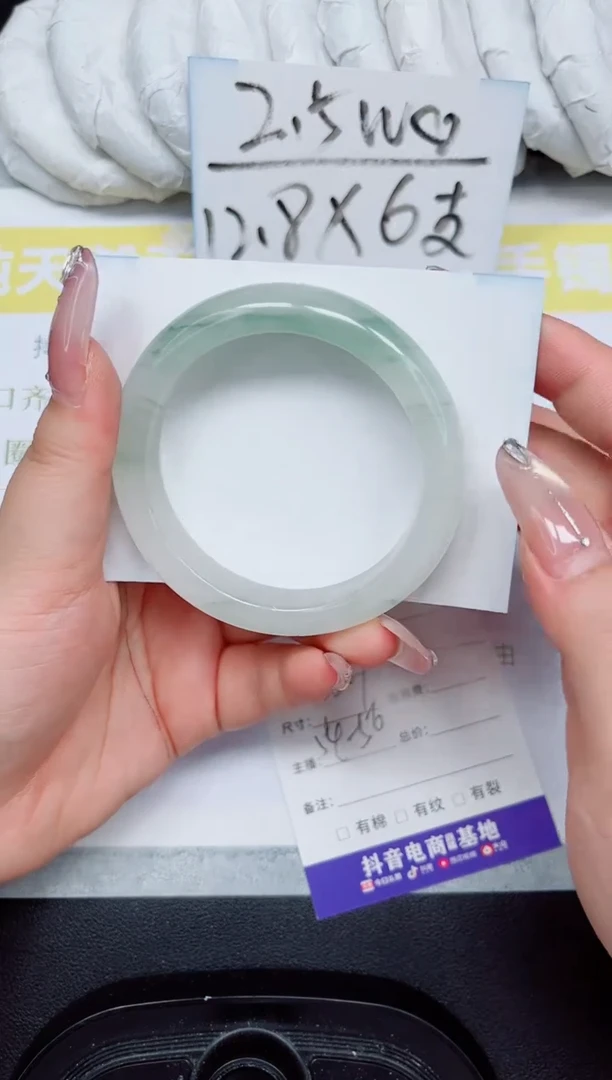 石英岩玉手镯未镶嵌229-55.9