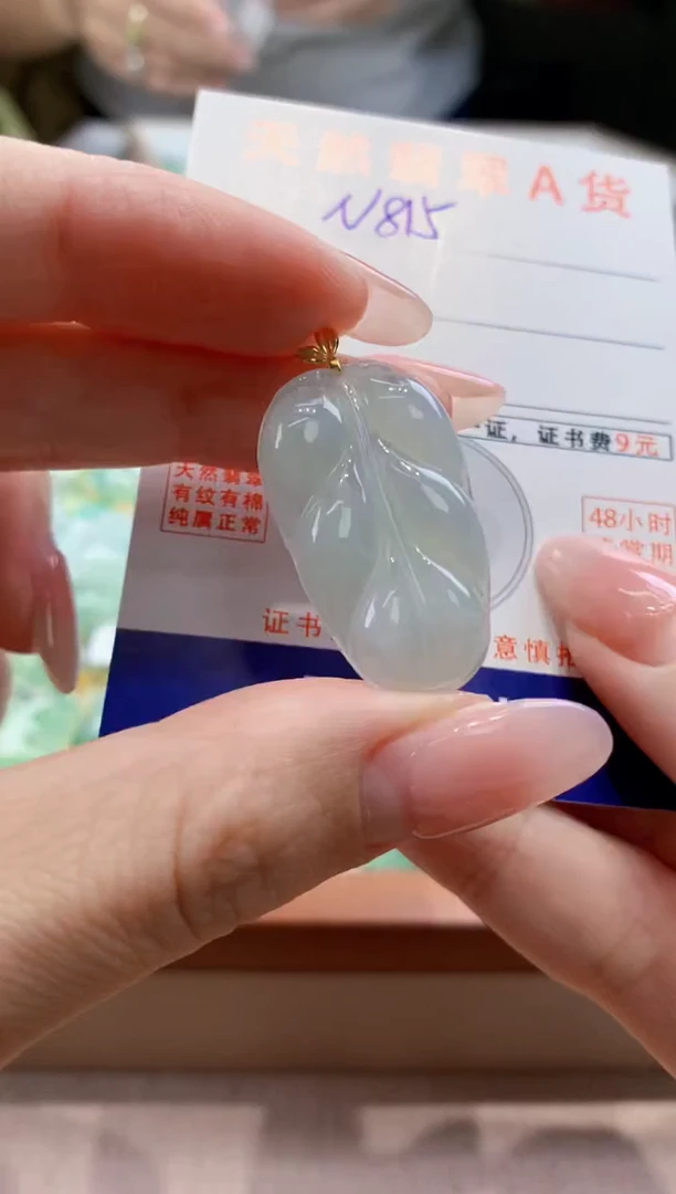 颈饰未镶嵌翡翠天然缅甸a货翡翠