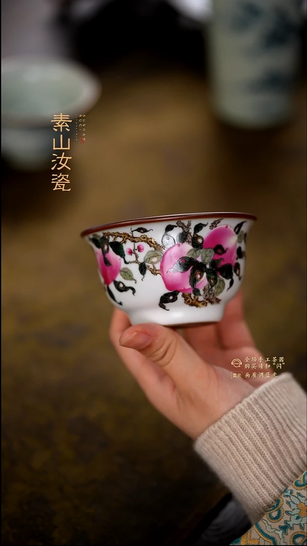 柴窑藏器粉彩桃子大压手杯