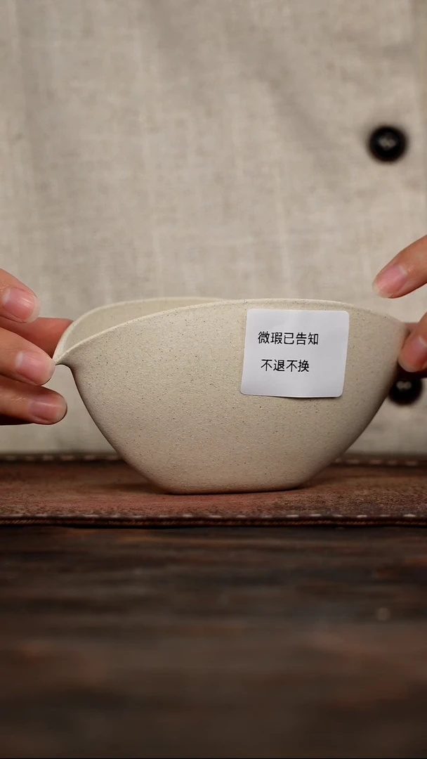 茶杯紫砂微瑕紫砂叶子公道