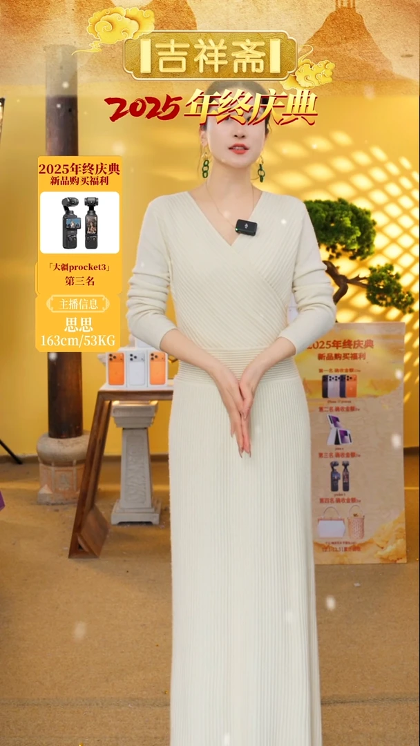 花信子羊绒连衣裙白色