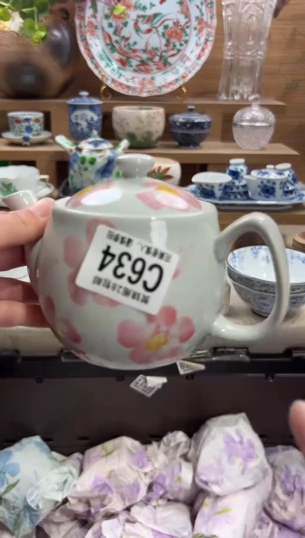 瓷片等*等      C634