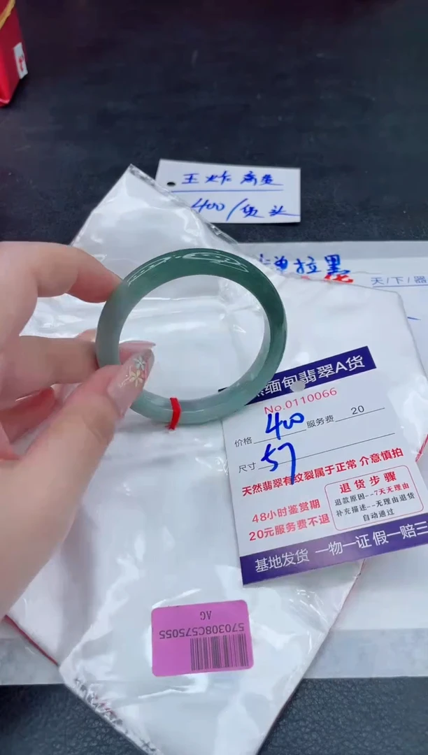 翡翠手镯未镶嵌400.000000