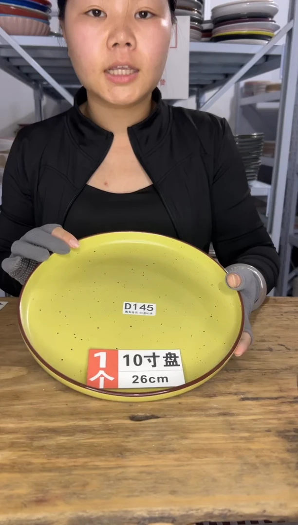 瓷片外贸陶瓷全新高温釉X1