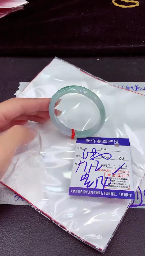未镶嵌手镯翡翠111111111111