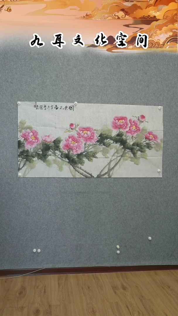国画沈杰松老师国画作品