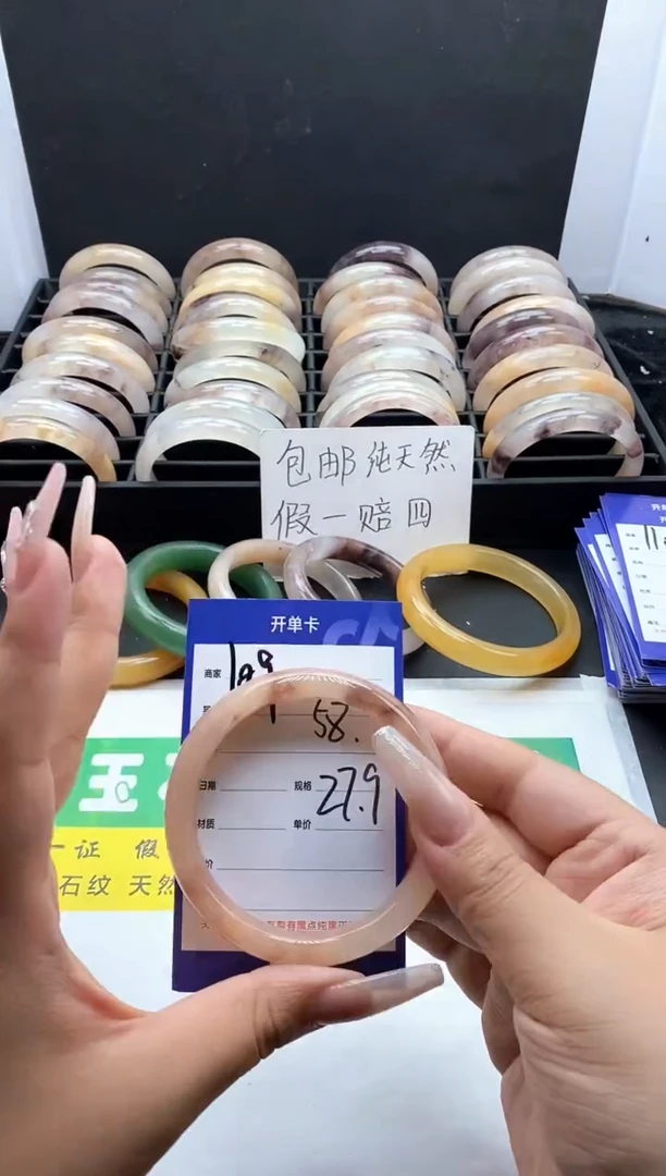 未镶嵌手镯石英质玉（金丝玉）109-58+