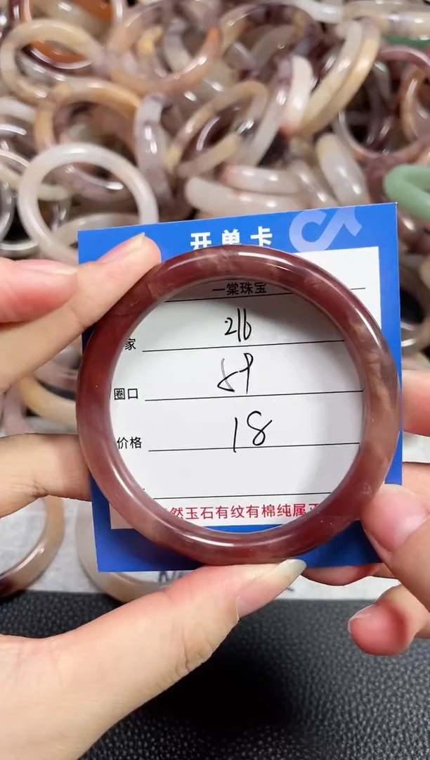 未镶嵌石英质玉手镯216