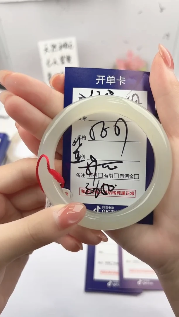 未镶嵌手镯和田玉微色差Y20