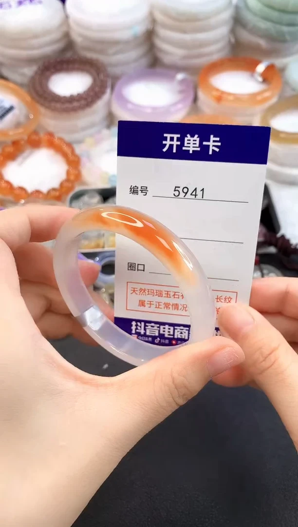 玛瑙/玉髓手镯未镶嵌5941圈口55