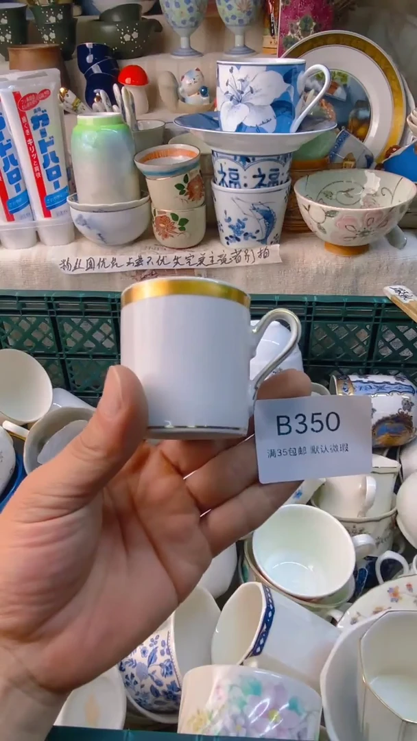 瓷片G***e感谢您一直以来的支持