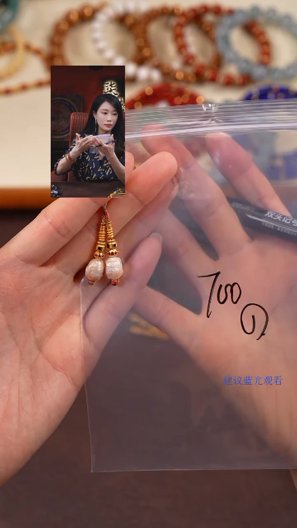 18K金镶嵌淡水珍珠1彤*柒禧文玩回血好物