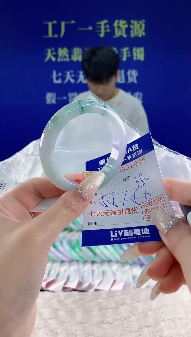 未镶嵌手镯翡翠26