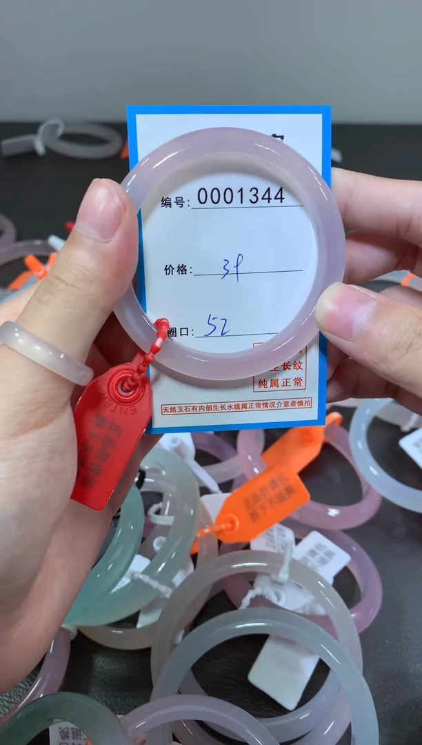 玛瑙/玉髓颈饰未镶嵌手镯