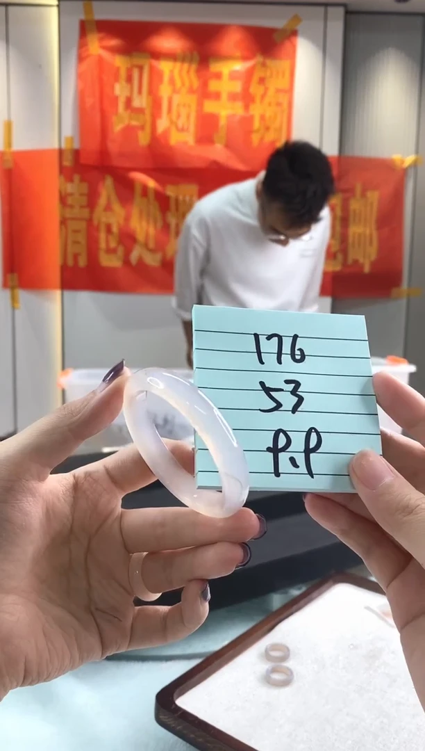 玛瑙/玉髓手镯未镶嵌1