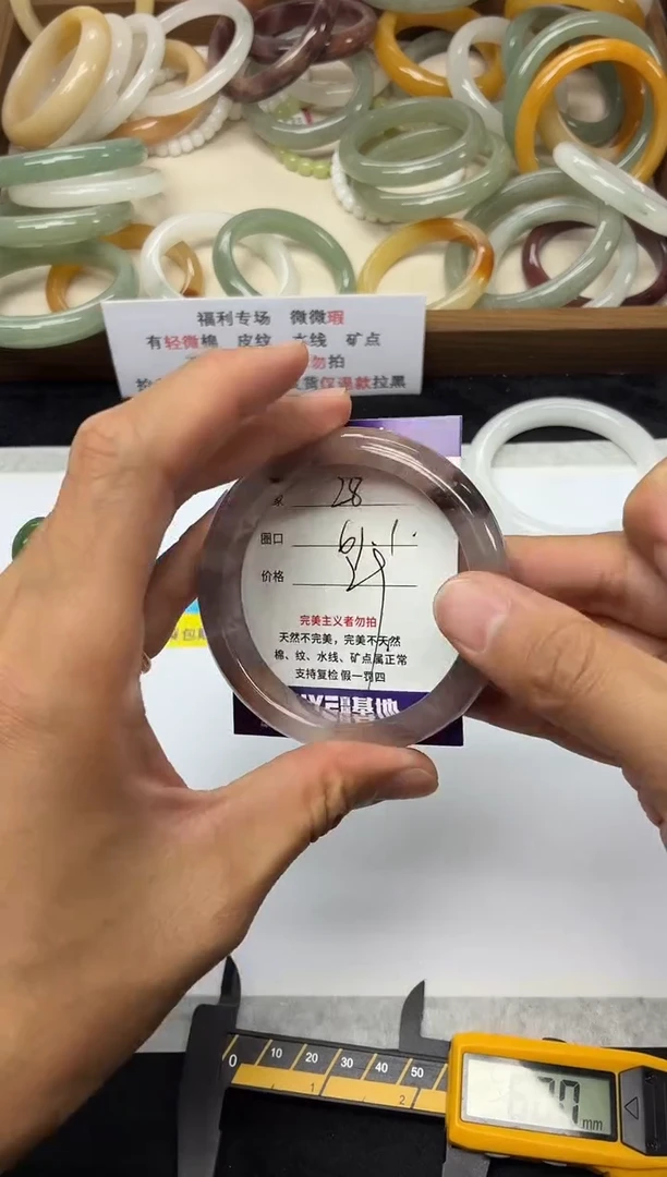 未镶嵌手镯石英质玉28