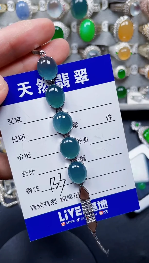 颈饰银S925镶嵌翡翠133
