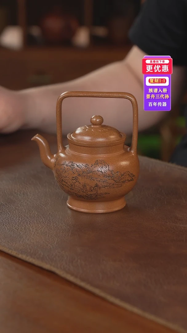 茶壶紫砂紫砂壶紫砂壶