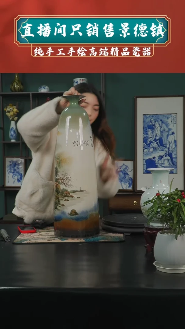 【闪购商品】景德镇陶瓷大瓷瓶