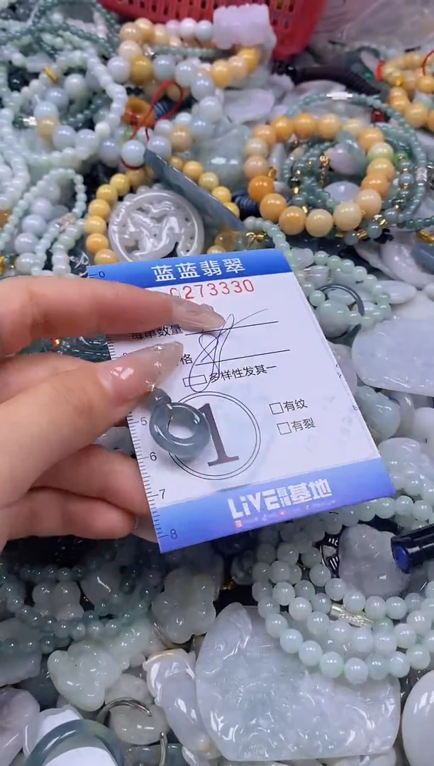 翡翠未镶嵌颈饰闪购0273330多样性发其一