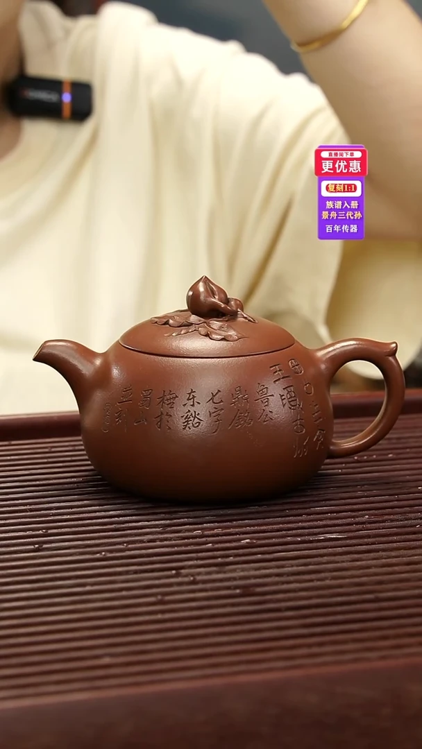 茶壶紫砂紫砂壶紫砂壶