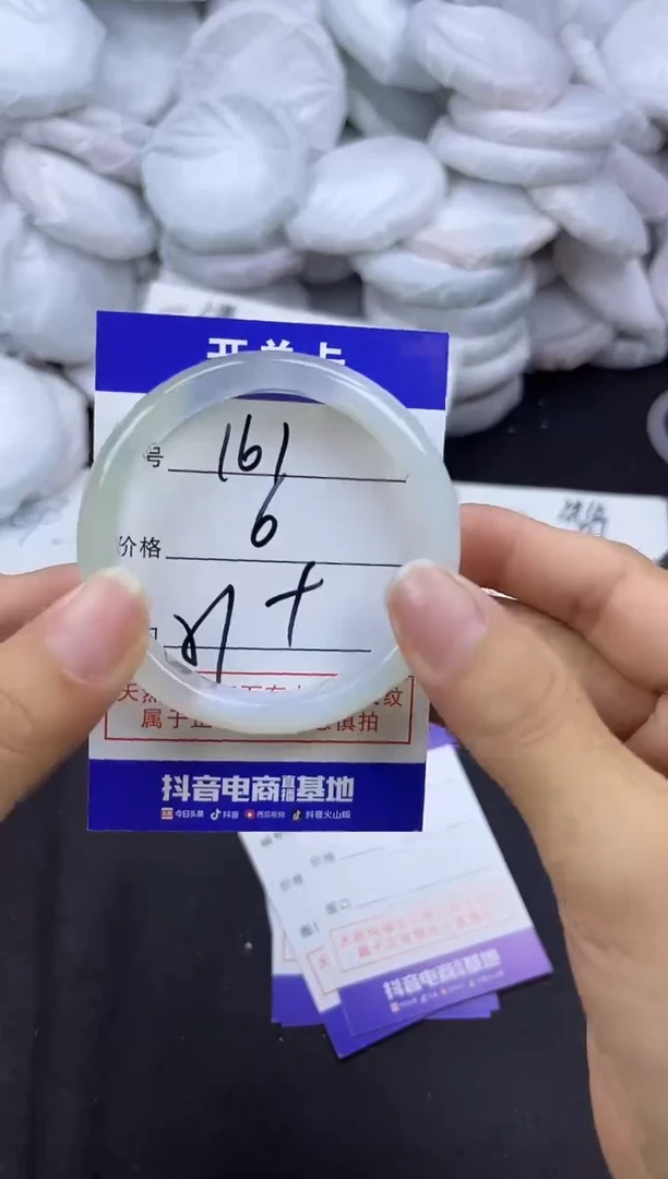 玛瑙/玉髓手镯未镶嵌161