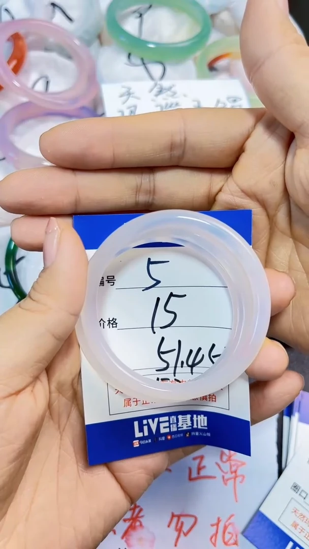 【闪购商品】玛瑙/玉髓手镯未镶嵌玛瑙