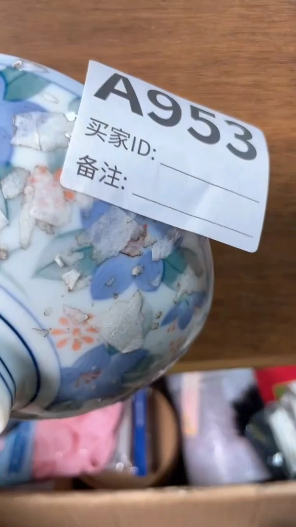 【闪购商品】瓷器瓷器瓷器瓷器