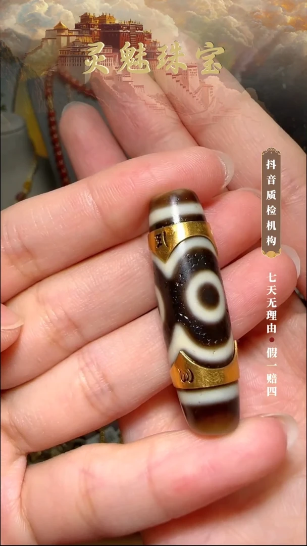 玛瑙/玉髓（覆膜）颈饰18K金镶嵌吊坠