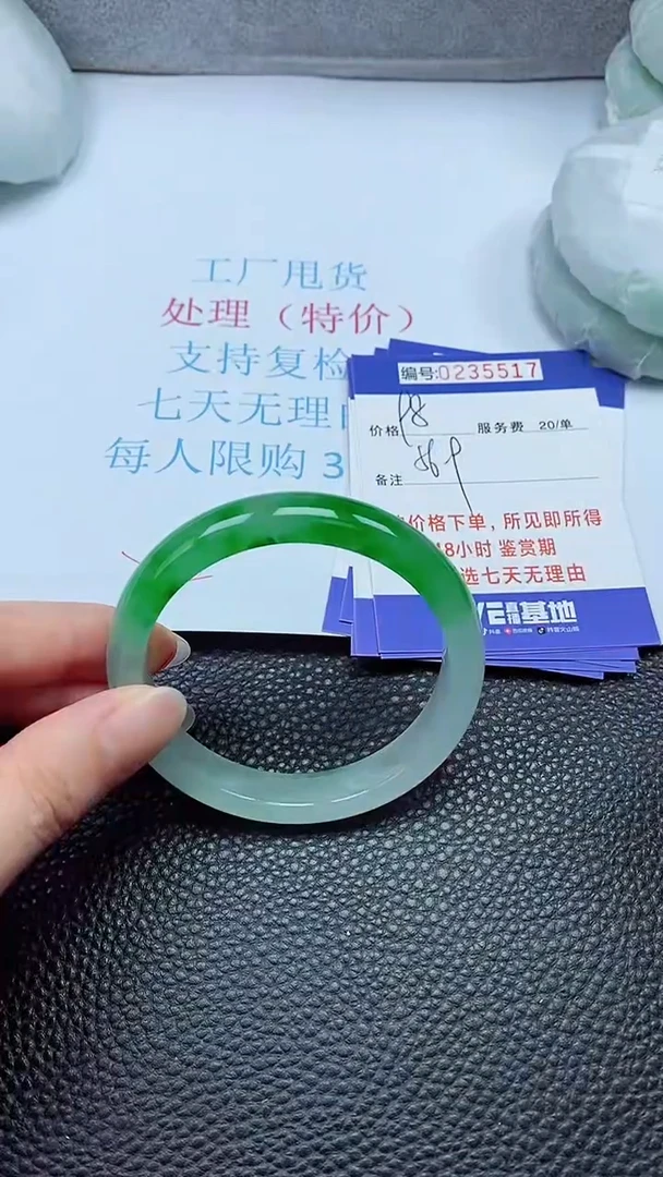 拍下以实物为准235517