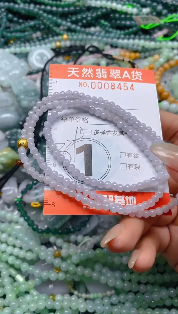 颈饰未镶嵌翡翠闪购0008454