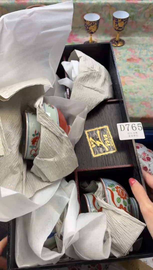 瓷片沙*～       D765*