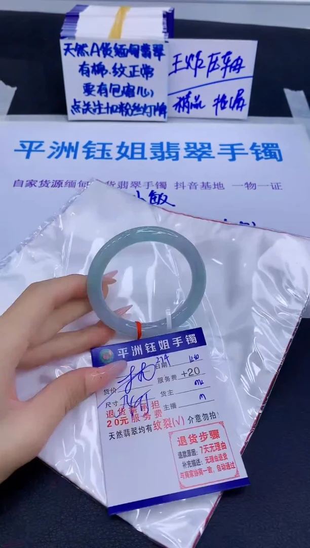 未镶嵌手镯翡翠妍****盟11111