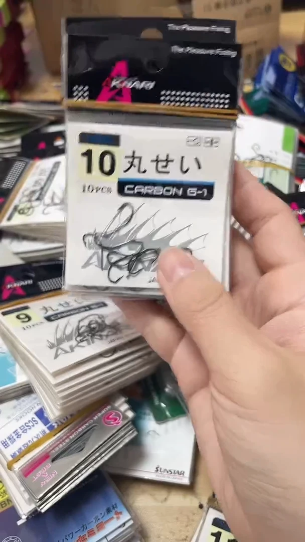 德刚10号丸世 10包 有刺