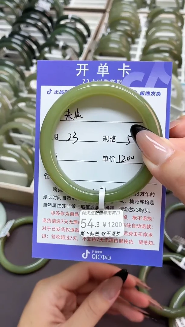 未镶嵌手镯和田玉?****⁹风度也枉然